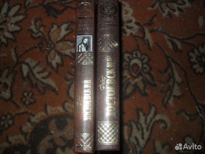 Преступление и наказание