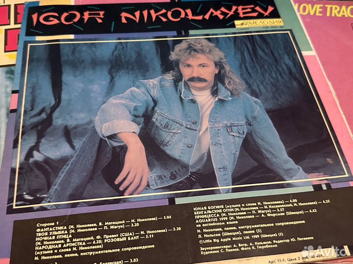 Виниловые пластинки Игорь Николаев