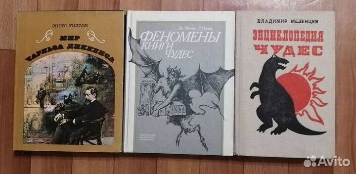 Книги (животные, птицы, природа, чудеса )