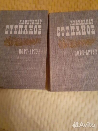 Одиссея капитана Блада. Поэты и др