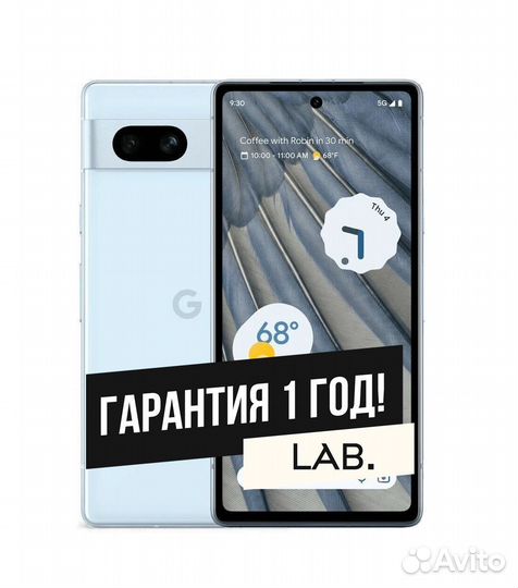 Google Pixel 7a, 8/128 ГБ