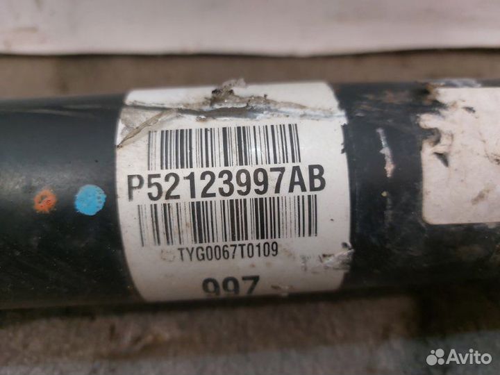 Карданный вал задний Jeep Grand Cherokee WK2 3.0D