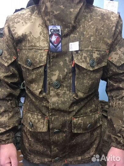 Камуфляжный костюм