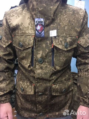 Камуфляжный костюм