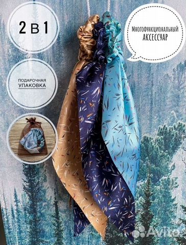 Набор резинок