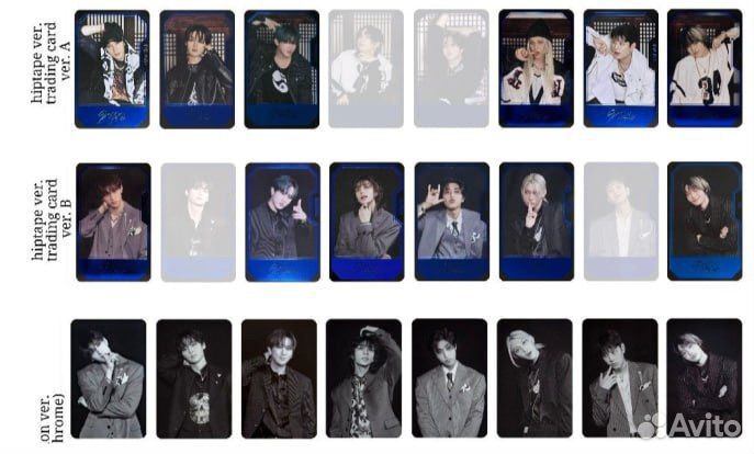 Карты stray kids