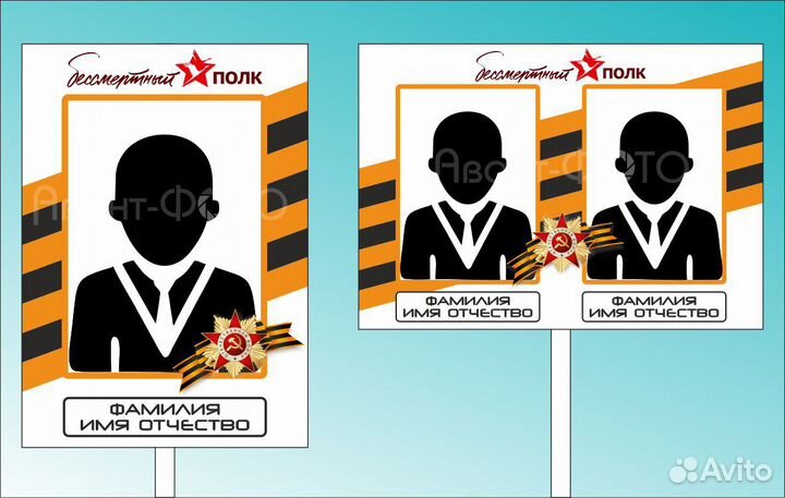 Фотоцентр Авант-фото