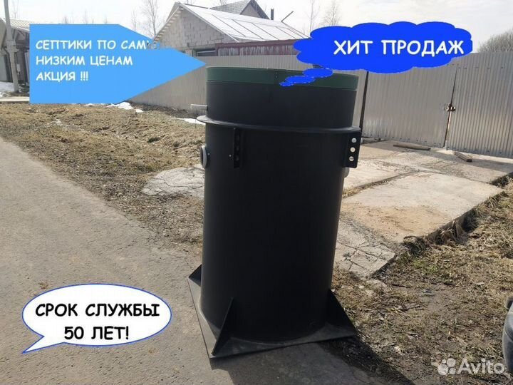 Септик/Кессон монтаж. Обустройство скважины/ключ