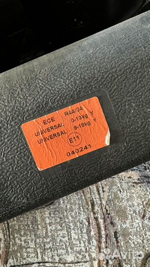 Автомобильное кресло