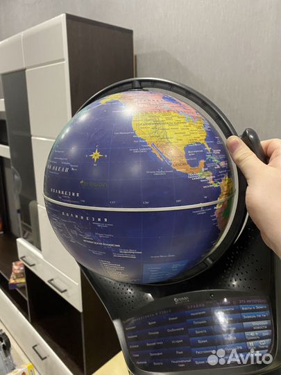 Глобус oregon scientific