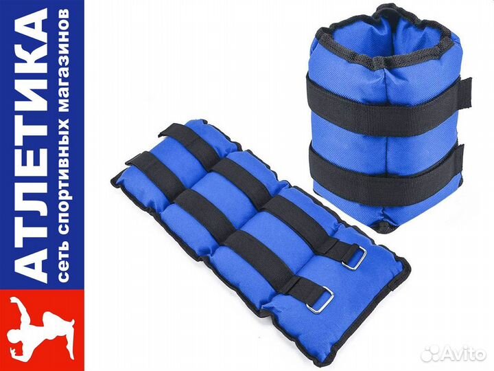 Утяжелители до 6 кг. (пара)