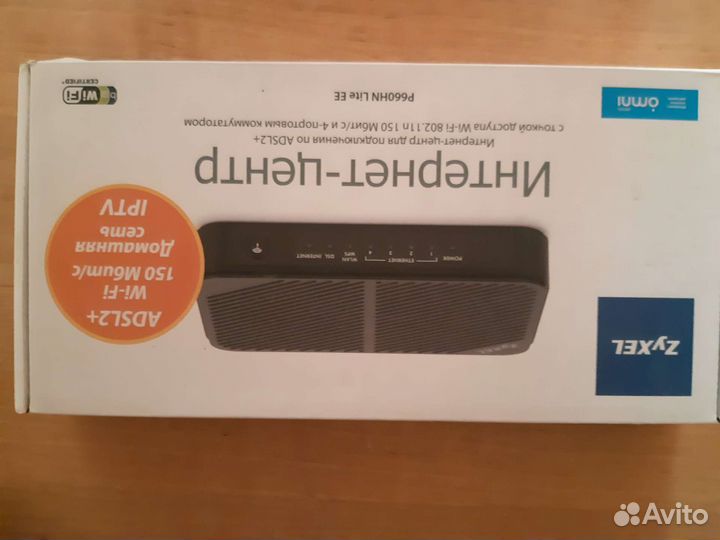 Интернет центр