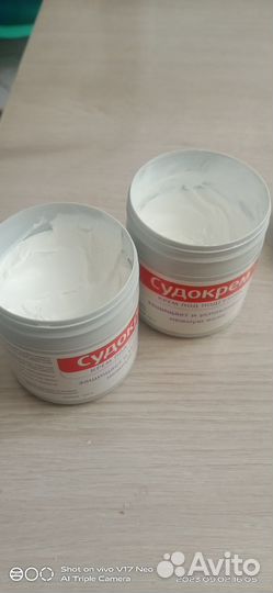 Судокрем под памперс