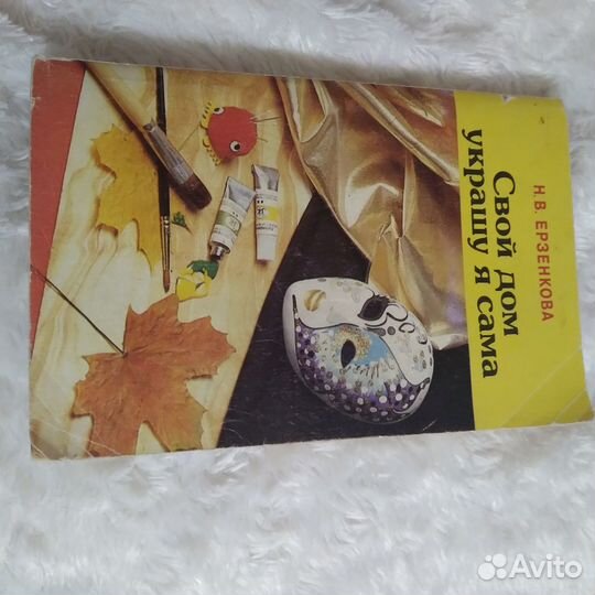Книги и журналы