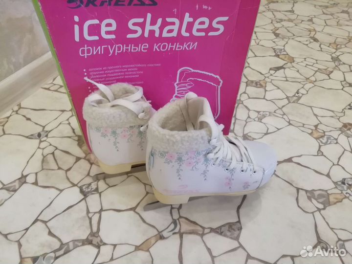 Коньки фигурные