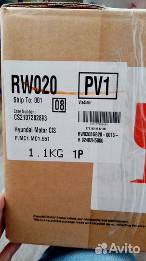 Фонарь задний правый hyundai solaris 2