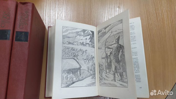 Степан Злобин - Сочинения