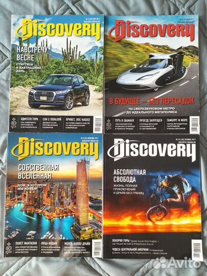 Журнал discovery