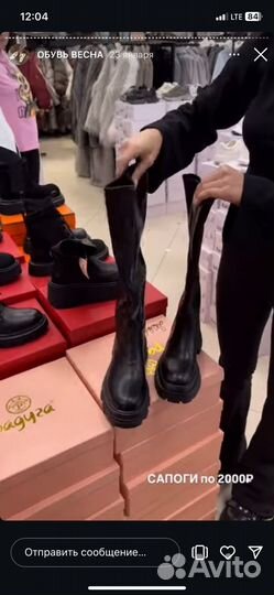 Сапоги женские