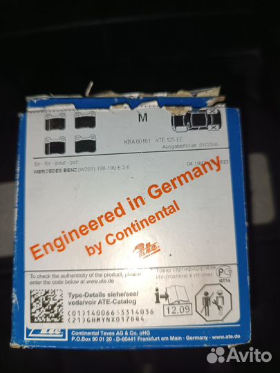 Тормозные колодки ATE (604030)