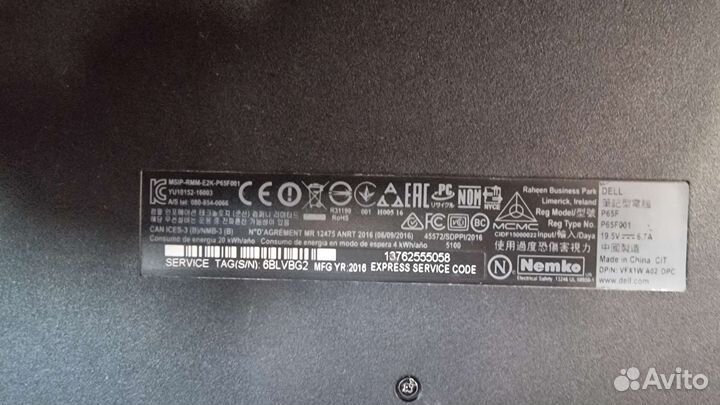 Игровой Dell inspirion 7566 i7-6700HQ 8Gb Gtx960M