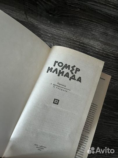 Букинистика. 5 книг