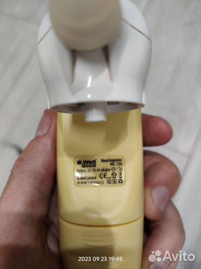Аспиратор электрический соплеотсос