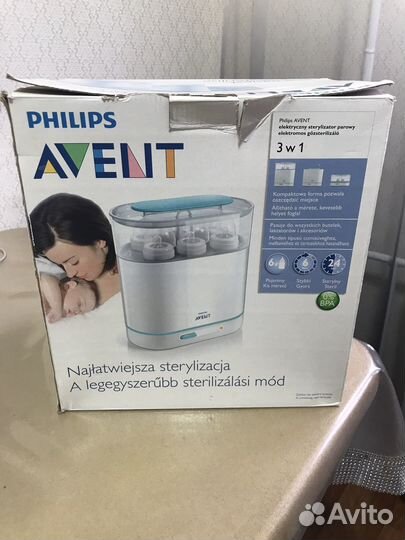 Стерилизатор