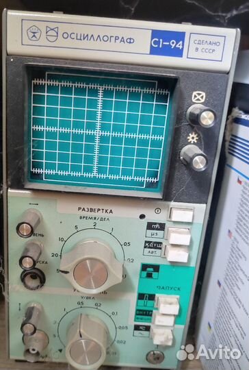 Радиоизмерительные приборы