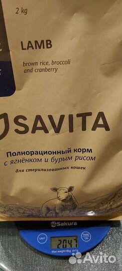 Savita корм для кошек стерилизованных