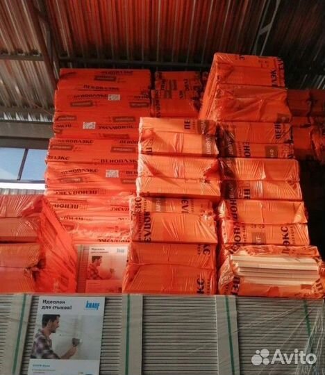 Утеплитель пеноплекс