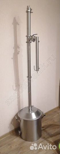 Самогонный аппарат-дистиллятор 37 литров