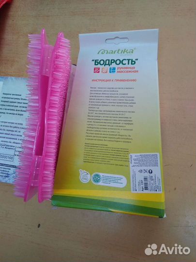 Массаж. Рукавица