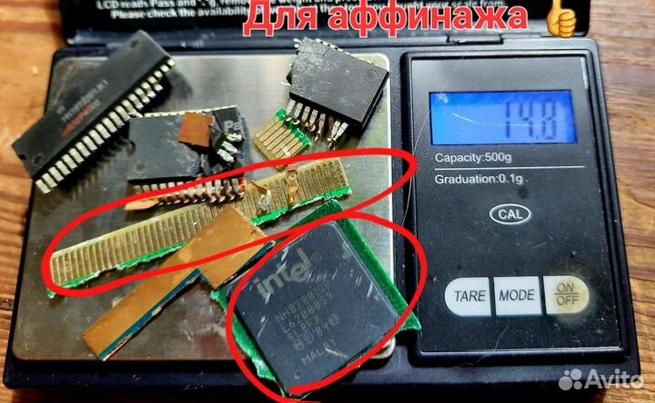 Радиодетали СССР ; импорт аффинаж