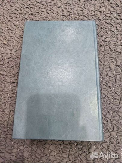 Книга Ильфа и Петрова 