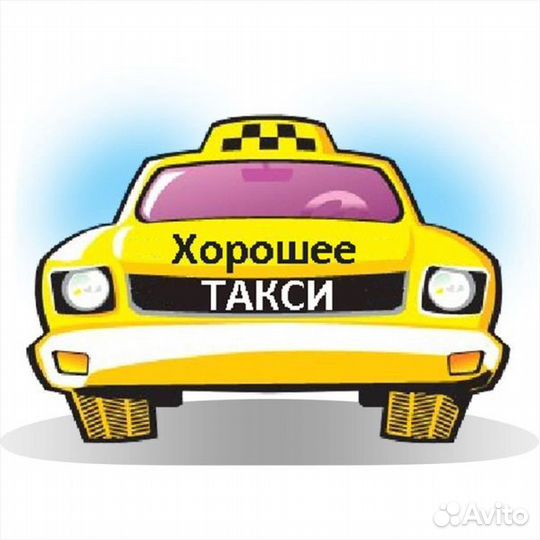 Такси Межгород, АКПП Ровеньки,Бугаевка, Валуйки