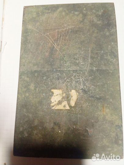 Сувенир панно СССР Пермь 1917-1987