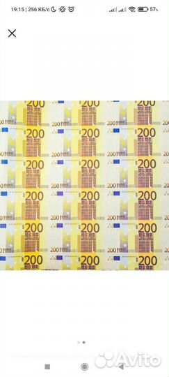 Бумага подарочная Для мужчин