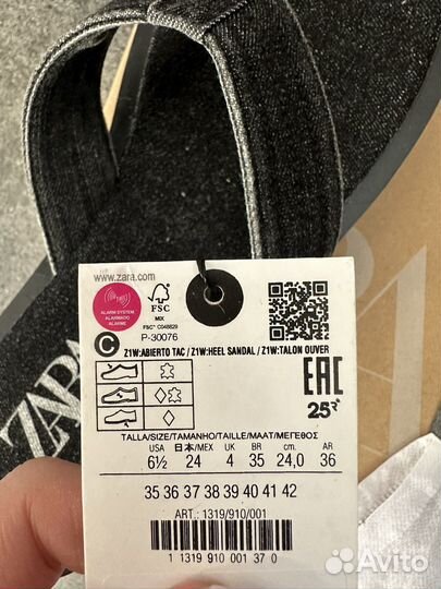 Сланцы на платформе Zara, новые