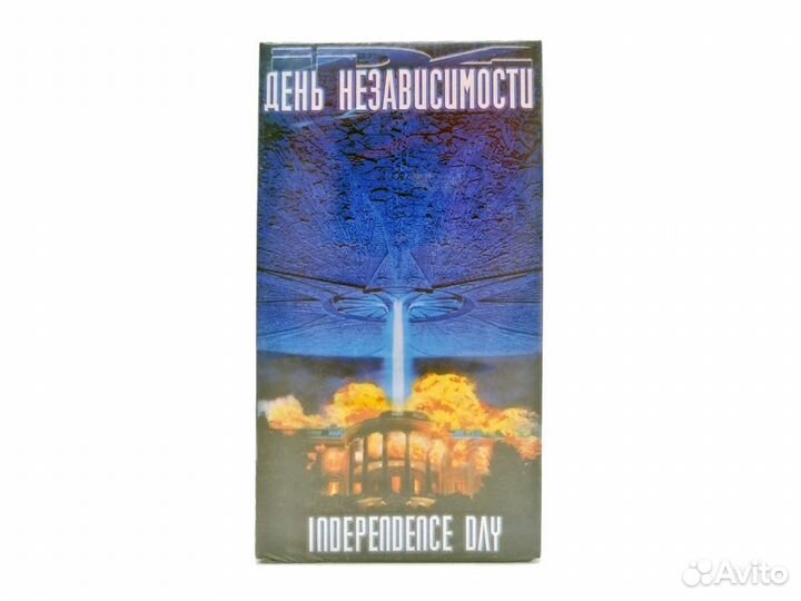 День Независимости (VHS)