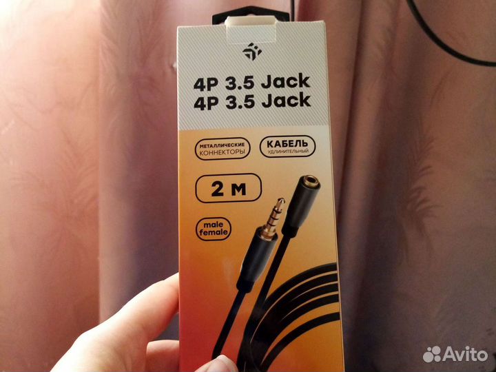 Кабель удлинительный dexp 2м 4p 3.5mm Jack