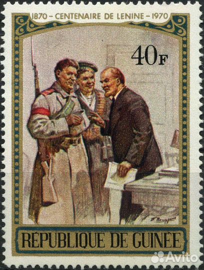 100 лет со дня рождения Ленина. Гвинея 1970 г