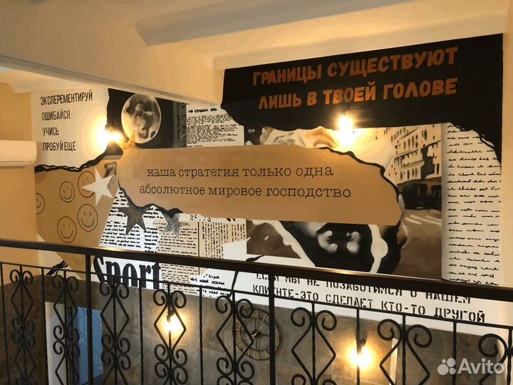 Граффити оформление. Роспись стен