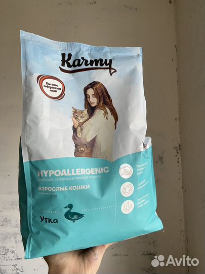 Корм для кошек Karmy гипоаллергенный