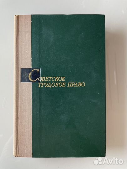 Александров 