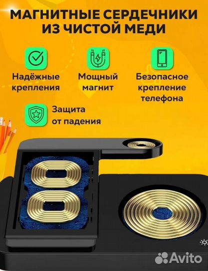 Беспровоная зарядка Док-станция 4в1 15W +блок QC3