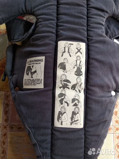 Рюкзак - кенгуру