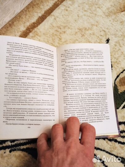 Продам книги бу