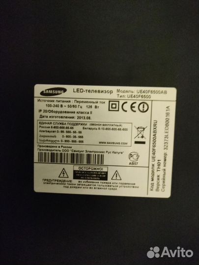 LED-телевизор Samsung UE40F6500