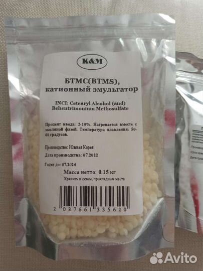 Термометр, формы и ингредиенты мыловарения